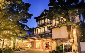 新井旅館